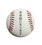 Baseball Club③（個別スタンプ：7）