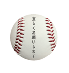 Baseball Club③（個別スタンプ：8）