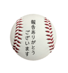 Baseball Club③（個別スタンプ：9）