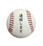 Baseball Club③（個別スタンプ：10）