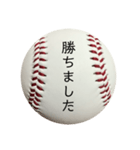 Baseball Club③（個別スタンプ：11）