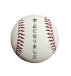 Baseball Club③（個別スタンプ：12）