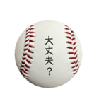 Baseball Club③（個別スタンプ：14）