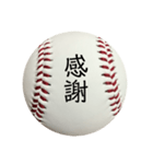 Baseball Club③（個別スタンプ：15）
