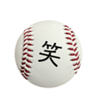 Baseball Club③（個別スタンプ：16）