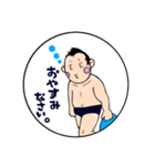 水泳の森せんせー（個別スタンプ：4）