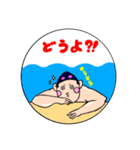 水泳の森せんせー（個別スタンプ：14）