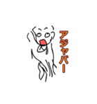ワイワイ落書きスタンプ（個別スタンプ：5）