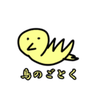 ワイワイ落書きスタンプ（個別スタンプ：10）