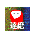 ワイワイ落書きスタンプ（個別スタンプ：15）