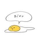わーすたスタンプvol.01（個別スタンプ：19）