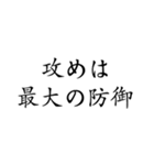 剣道家 応援メッセージ（個別スタンプ：4）