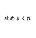 剣道家 応援メッセージ（個別スタンプ：7）