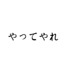 剣道家 応援メッセージ（個別スタンプ：8）