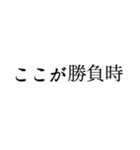 剣道家 応援メッセージ（個別スタンプ：11）