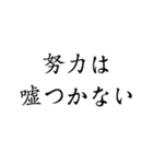 剣道家 応援メッセージ（個別スタンプ：13）