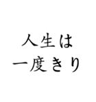 剣道家 応援メッセージ（個別スタンプ：14）