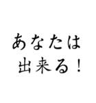 剣道家 応援メッセージ（個別スタンプ：15）