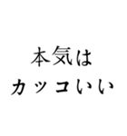 剣道家 応援メッセージ（個別スタンプ：19）