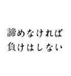 剣道家 応援メッセージ（個別スタンプ：21）