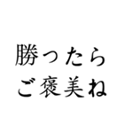 剣道家 応援メッセージ（個別スタンプ：24）