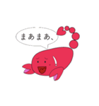 さそりちゃん（個別スタンプ：2）