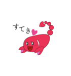 さそりちゃん（個別スタンプ：4）