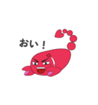 さそりちゃん（個別スタンプ：5）