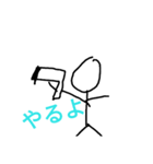 友達会話です（個別スタンプ：1）