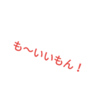 友達会話です（個別スタンプ：8）