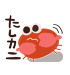 生き物たちの駄洒落スタンプ（個別スタンプ：1）