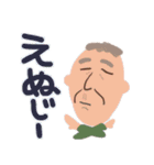 生き物たちの駄洒落スタンプ（個別スタンプ：4）