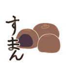 生き物たちの駄洒落スタンプ（個別スタンプ：11）