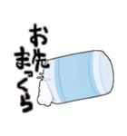 生き物たちの駄洒落スタンプ（個別スタンプ：15）