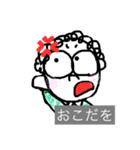 ちゃんせな（個別スタンプ：7）