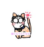 ちゃんせな（個別スタンプ：8）