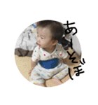 いっくんスタンプ2（個別スタンプ：4）