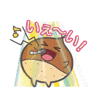 くりマンジャロくんとその仲間たち（個別スタンプ：3）