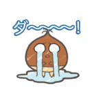くりマンジャロくんとその仲間たち（個別スタンプ：7）