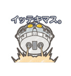 くりマンジャロくんとその仲間たち（個別スタンプ：13）