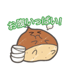 くりマンジャロくんとその仲間たち（個別スタンプ：15）