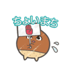 くりマンジャロくんとその仲間たち（個別スタンプ：34）