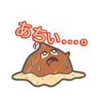 くりマンジャロくんとその仲間たち（個別スタンプ：38）