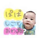 ちひろくん 3（個別スタンプ：5）