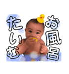 ちひろくん 3（個別スタンプ：7）