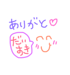 ゆる文字日常スタンプ（個別スタンプ：1）