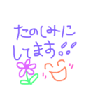 ゆる文字日常スタンプ（個別スタンプ：2）