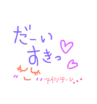 ゆる文字日常スタンプ（個別スタンプ：4）