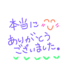 ゆる文字日常スタンプ（個別スタンプ：6）