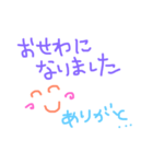 ゆる文字日常スタンプ（個別スタンプ：7）